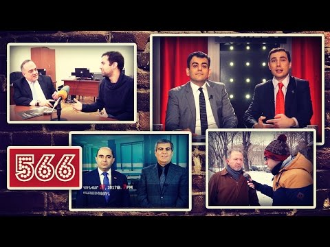 ArmComedy 566 - Ցրտադիմացկուն ընտրապայքար