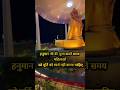 महिलाओं को क्यों नहीं छूने चाहिए हनुम�