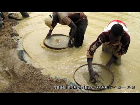 手作業による金の採掘も環境に有害