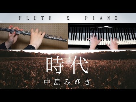 入手困難　中島みゆき　自動演奏ピアノ用ソフト　時代 入手困難 中島みゆき 自動演奏ピアノ用ソフト 時代 入手困難 中島