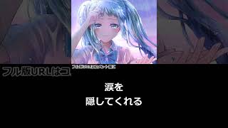 前髪がほしかった #Shorts #short #HATSUNEMIKU #初音ミク