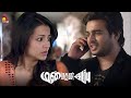 நேர்மையா இருக்குறவங்களுக்கு திமிரு�