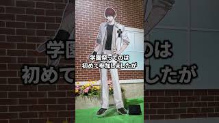 会場で圧倒的人気No.1だった原田左之助ボイス【FGOフェス2026】