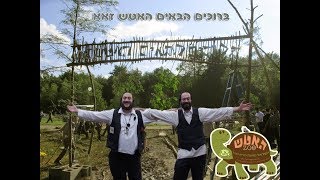 פעילות מחנה - מופע גן חיות יצירתי מקורי - מאת בויז של עדאס ירעים וין