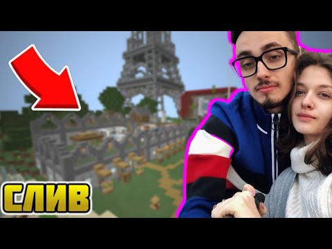 СЛИВ КАРТЫ ВЫЖИВАНИЯ ЭДИСОНА И КАТИ НА КОМПЬЮТЕР!! МАЙНКРАФТ JAVA (НЕ КЛИКБЕЙТ)