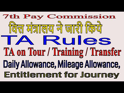 download lagu mp3 mp4 Revised Ta Da Rates For Central Government Employees, download lagu Revised Ta Da Rates For Central Government Employees gratis, unduh video klip Revised Ta Da Rates For Central Government Employees