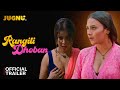Rangili Dhoban Official Trailer Jugnu App Pooja Poddar Pihu Singh New Web Series