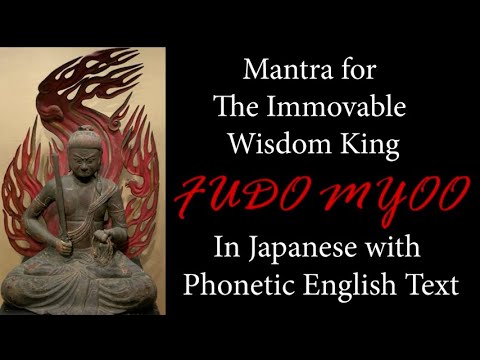 Fudo-Myoo Mantra | Acala Mantra | Powerful Practice to Burn Karma and Attachments