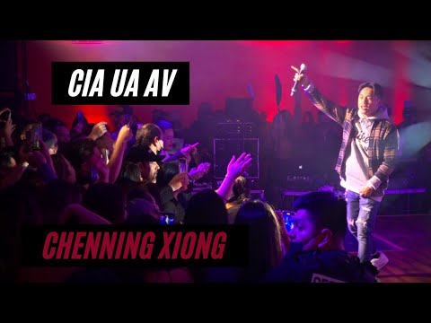 Chenning Xiong - Cia Ua Av @ OYO/Circle18 Thanksgiving Concert 2021 #ChenningXiong #Hmongoose #OYO