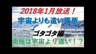 宇宙よりも遠い場所　アニメ紹介ムービー　通常編