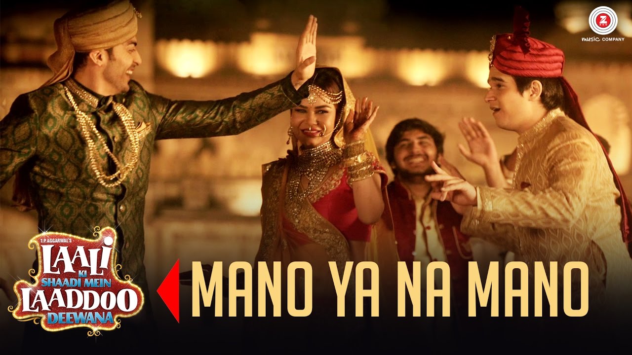 Mano Ya Na Mano Lyrics  | Laali Ki Shaadi Mein Laaddoo Deewana | Akshara Haasan, Darshan Jariwala, Gurmeet Choudhary, Kavitta Verma, Kishori Shahane, Navni Parihar, Sanjay Mishra, Saurabh Shukla, Suhasini Mulay, Vivaan Shah | Malini Awasthi | Revant