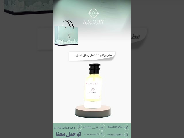 بكج الفخامة