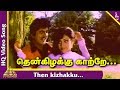 Nadodi Mannan 1995 Tamil Movie Songs Then Kizhakku Video Song SPB KS Chithra Deva