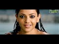KAJAL AGARWAL NEVER SEEN HOT EDITED VIDEO