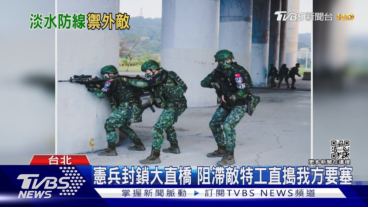 首都鐵衛出大包！　憲兵帥氣出槍結果「瞄準鏡」裝錯超尬！