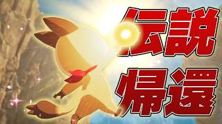 《帰ってきた伝説のアイルー》DLCサイドストーリー『ルディ編』#19【モンスターハンターストーリーズ3～運命の双竜～】