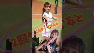 【毎日更新】#ピタ止めチャレンジ #台湾チア #チアガール #shorts #これがこう