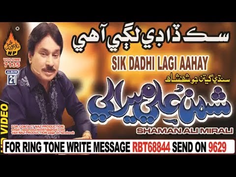 download lagu mp3 mp4 Shaman Mirali Song Download, download lagu Shaman Mirali Song Download gratis, unduh video klip Shaman Mirali Song Download