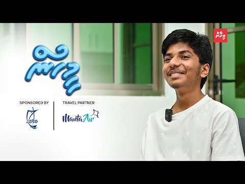 އުމުރުން 17, އަމިއްލަ ވިޔަފާރީގެ ބޮޑު ވިސްނުމެއް