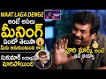 Puri Jagannadh Reveals Meaning WHAT LAGA DENGE | Sukumar Interview With Puri Jagannadh | TC Brother