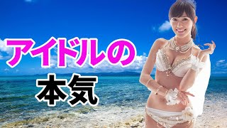 【渡辺麻友】全盛期のまゆゆは別格です