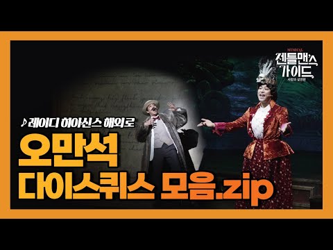 레이디 히아신스 해외로