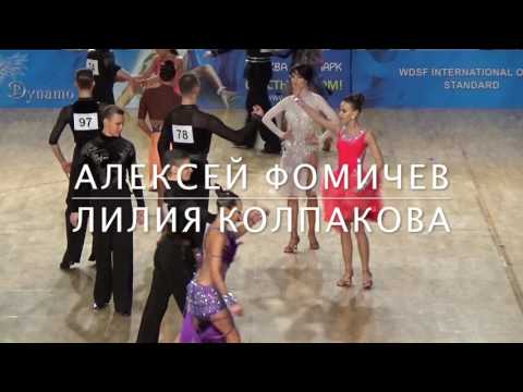 Fomichev Aleksey Kolpakova Lilia