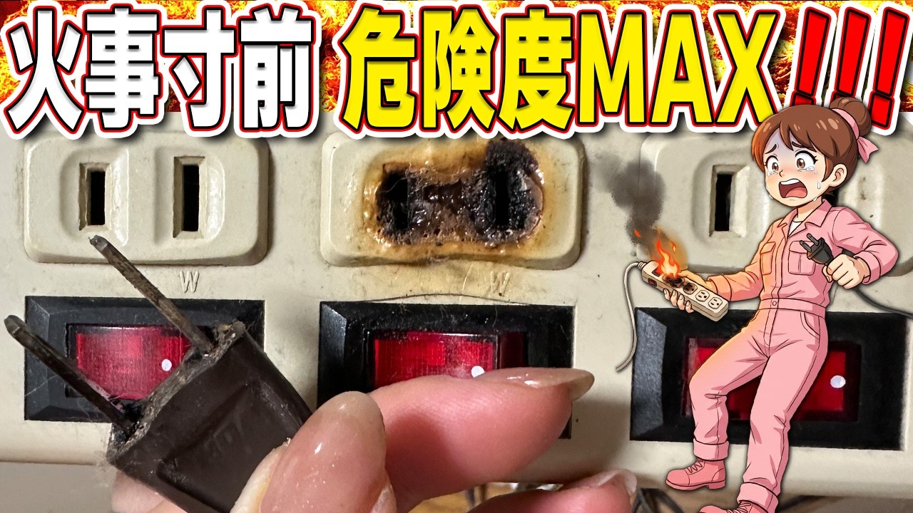 【危険レベルMAX】しゃちょ〜‼️模様替えで見つけた「謎の焦げ跡」社長に突きつけた結果…