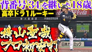 Re: [新聞] XBX-U18選手同場3人先發 葉君璋坦言台灣
