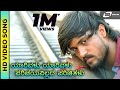 Yaarivalu HD Video Ganapa Santhosh Balraj Priyanka Prabhu Srinivas Karan B Krupa