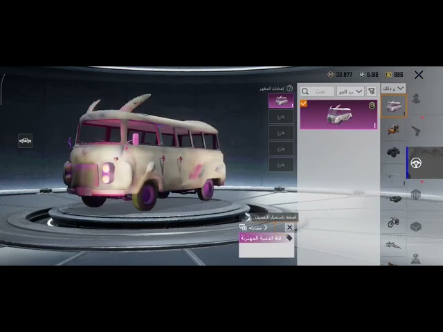 حساب ببجي عالمية كل مسج رخيص