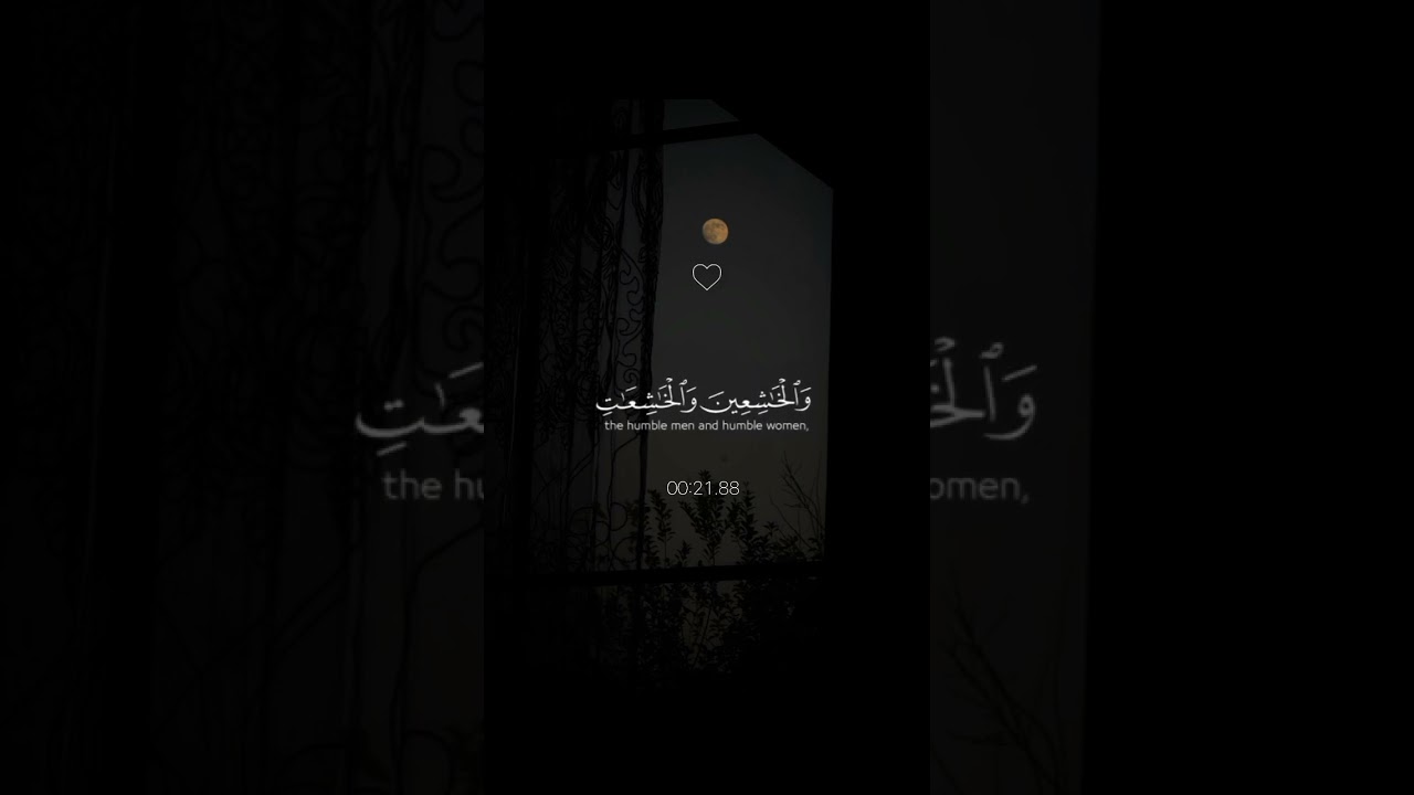 "أعد الله لهم مغفرة وأجراً عظيماً".. صفات المؤمنين التي تستوجب الجنة بصوت الشيخ ياسر الدوسري ✨📖