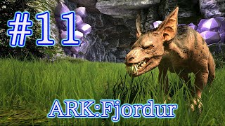 【ARK Fjordur】メガピテクス洞窟でラヴェジャーとスピノサウルス変種をテイム！ 【Part11】【実況】