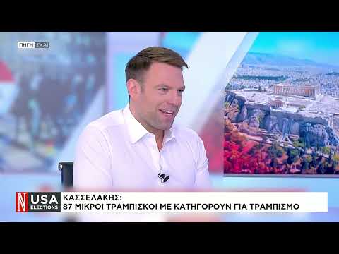 ΣΥΡΙΖΑ: Καρατομήσεις καταγγέλλουν οι Kasselistas