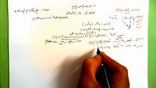 190 ★ حل الكناية في الاستعارة image