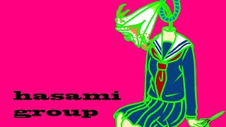 Cover art for しおり