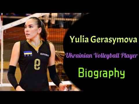 Ukrainian Volleyball Player Yulia Gerasymova Biography | Yulia Gerasymova | Ukraine | Volleyball