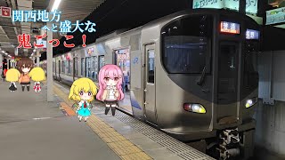 【本編】ゆっくり雅史を見つけて確保せよ  関西地方へと盛大な鬼ごっこ！【ゆっくり茶番】【逃走中】