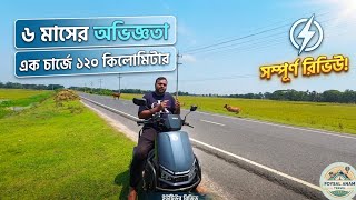 মাত্র ২০ টাকায় ১২০ কিলোমিটার | Yadea GT60 Review | Bangladesh