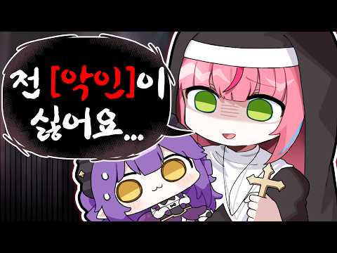 절대선과 절대악의 대결 [모라하지마]