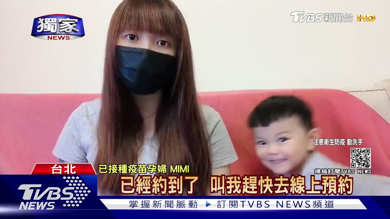 診所挑患者供COVID疫苗? 孕婦怨:9家都不給打