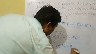दो चर वाले एकघातीय समीकरण NCERTX,