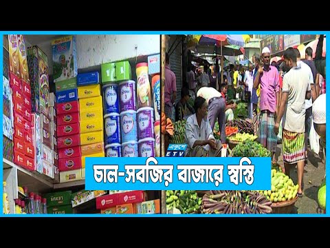 আরেক দফা বাড়লো ডিটারজেন্ট পাউডার, সাবান ও গুড়োদুধের দাম