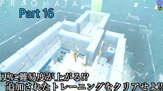 【実況】アンドロイドの少女を背負って、地球を目指す旅人 PRAGMATA【プラグマタ】 Part 16【だいP】