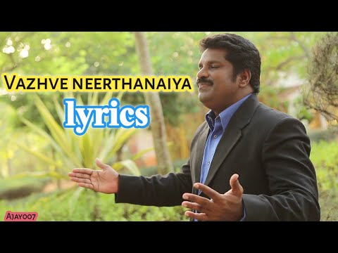 Vazha neerthanaiya Lucas sekar  christian song lyrics |Ajay007|...