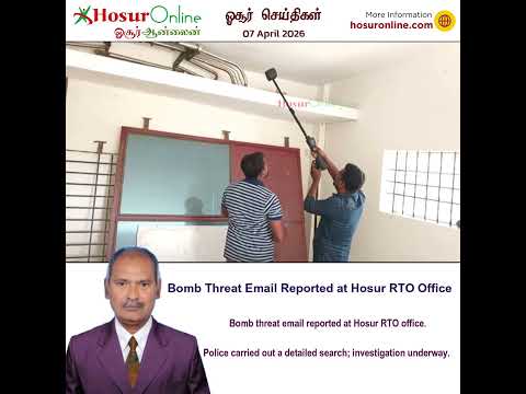 Bomb threat email reported at Hosur RTO office.  Police carried out a detailed search; investigation underway.