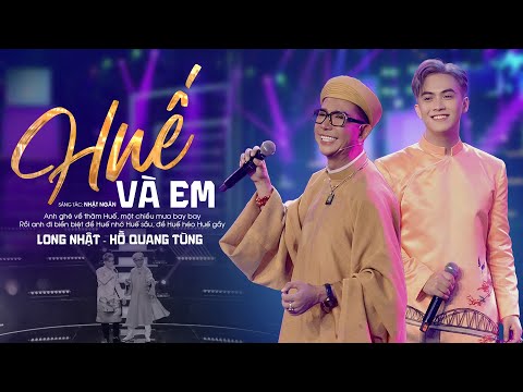 HUẾ VÀ EM | LONG NHẬT FT HỒ QUANG TÙNG | SONG CA GIẤU MẶT 2023