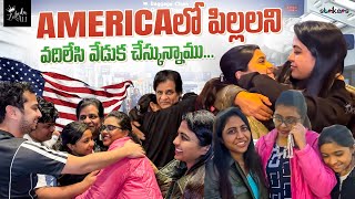 America లో పిల్లలని వదిలేసి వేడుక చేస్కున్నాము || Zubeda Ali || Strikers