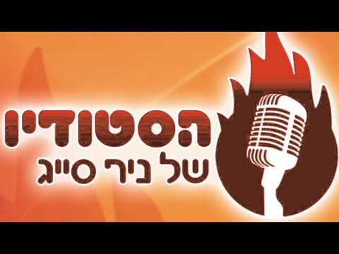 פרסומת-שלמה ארצי 2014