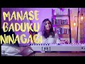 Manase Baduku Ninagagi Female Version Namratha Prasad Amruthavarshini SPB Kannada Cover